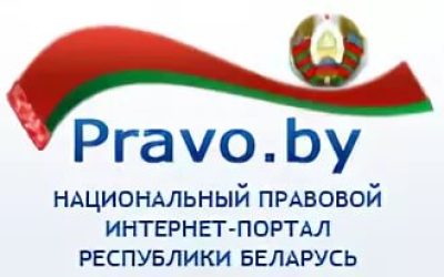 Право